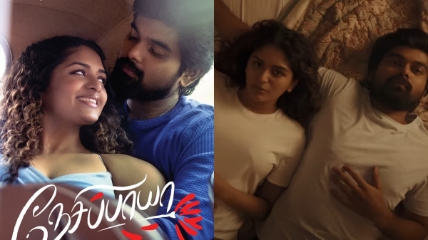 game changer aditi shankar anjali shankar