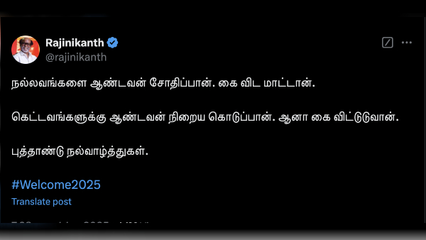 rajinikanth ajith kumar vijay