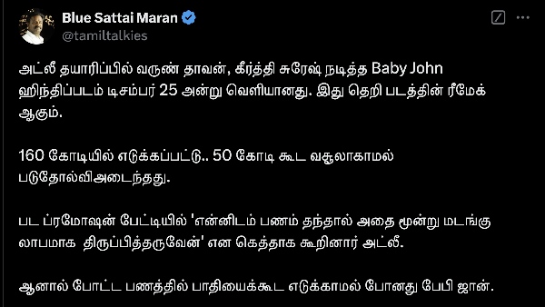 atlee blue sattai maran baby john atlee blue sattai maran baby john