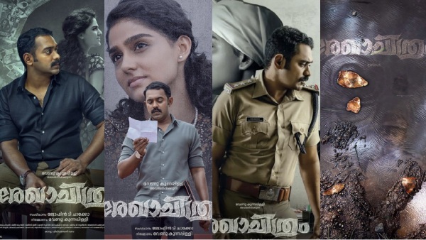 rekhachithram review rekhachithram blue sattai maran rekhachithram review rekhachithram blue sattai maran