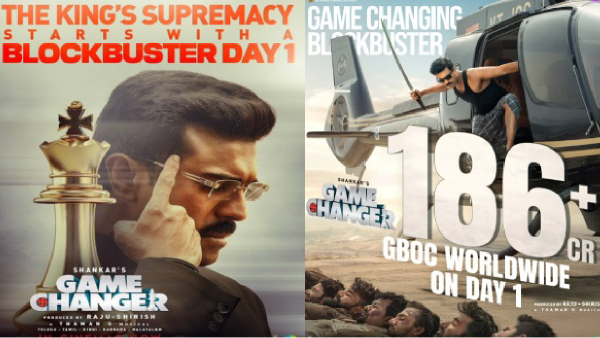 game changer shankar ramcharan