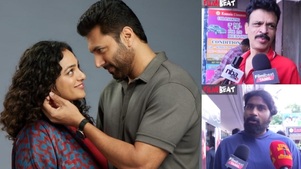 kadhalikka neramillai pongal 2025