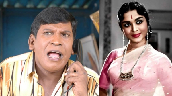 saroja devi vadivelu throwback