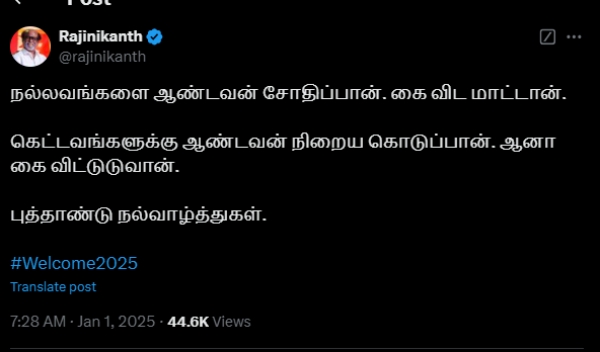 rajinikanth new year 2025