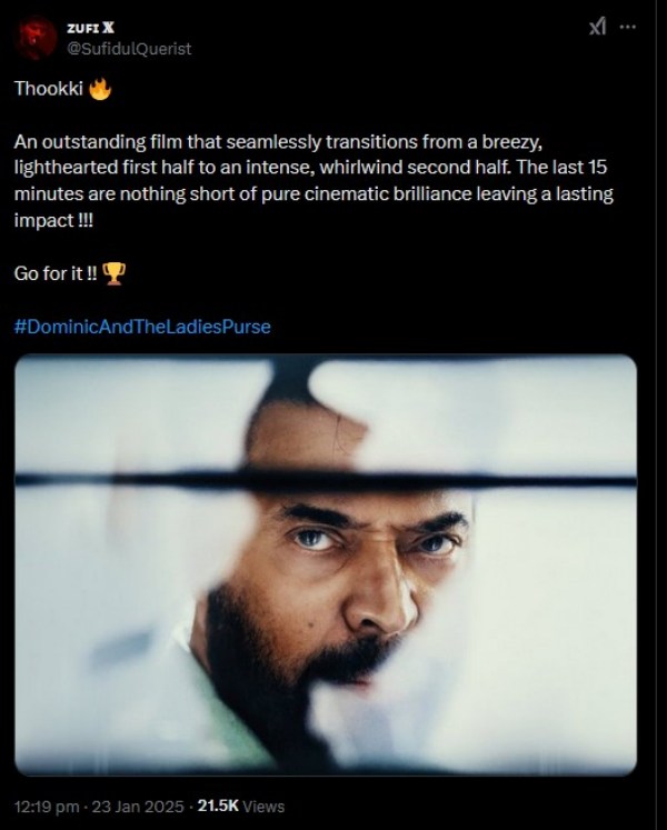 dominic ladies purse dominic ladies purse review mammootty dominic ladies purse dominic ladies purse review mammootty