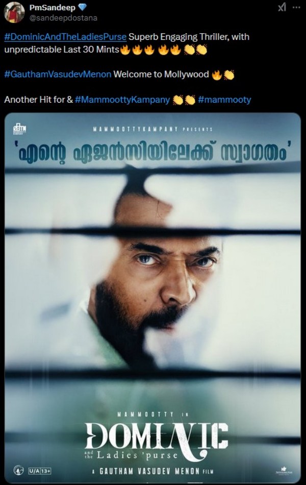 dominic ladies purse dominic ladies purse review mammootty dominic ladies purse dominic ladies purse review mammootty