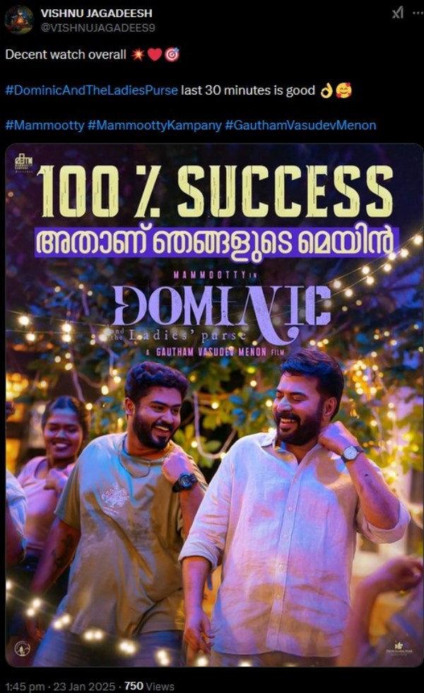 dominic ladies purse dominic ladies purse review mammootty dominic ladies purse dominic ladies purse review mammootty