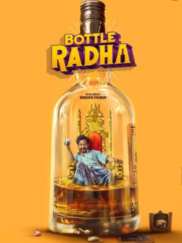 bottle radha  guru somasundaram