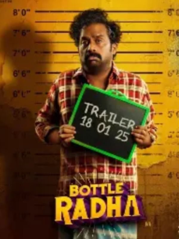 bottle radha  guru somasundaram