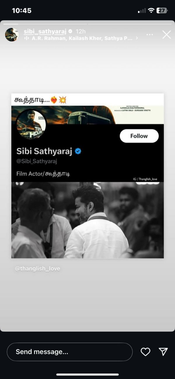 sathyaraj sibiraj vijay party sathyaraj sibiraj vijay party