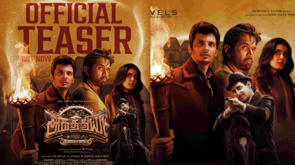 jeeva arjun thriller