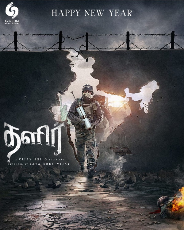 haraa mohan haraa mohan