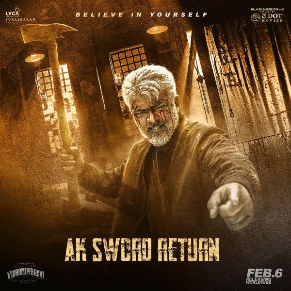 vidamuyarchi  vidamuyarchi review  ajith kumar