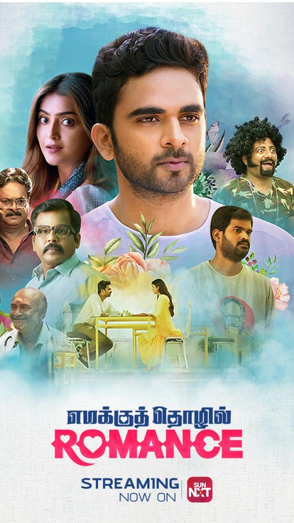 Emaku Thozhil Romance Ashok Selvan Avindha Mishra OTT SunNxt MS Basker Urvashi