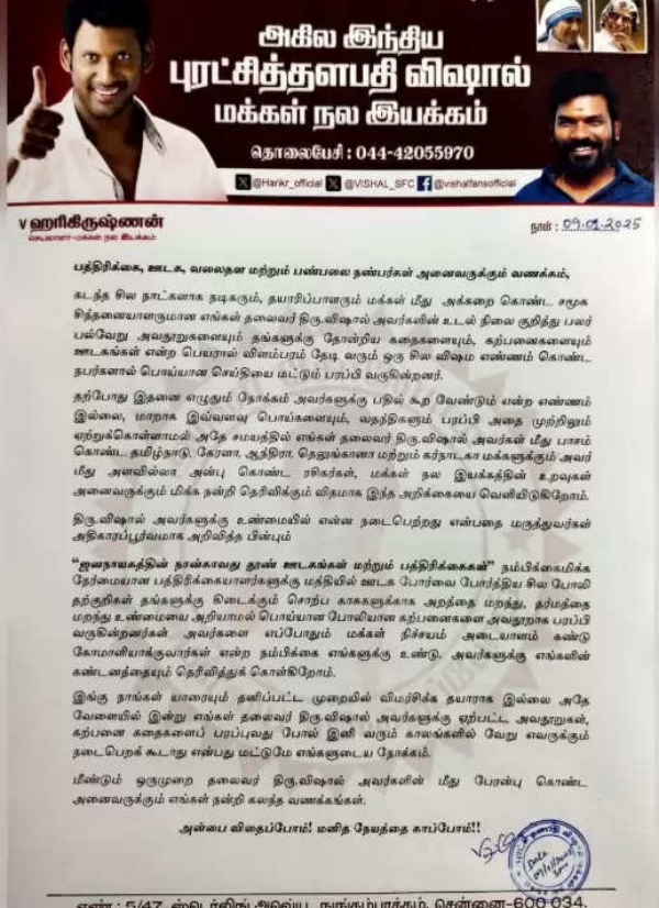 Vishal Health rumors Vishal Health rumors