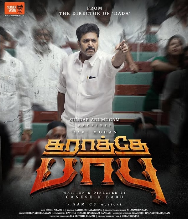 jayam ravi karathey babu daudee jaiwal