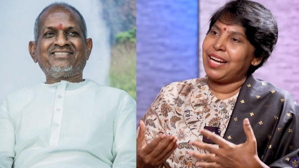 Ilaiyaraaja Shankar Ganesh ahlauyu