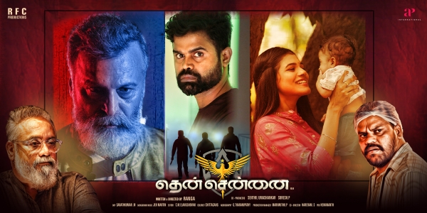 then chennai tentkotta