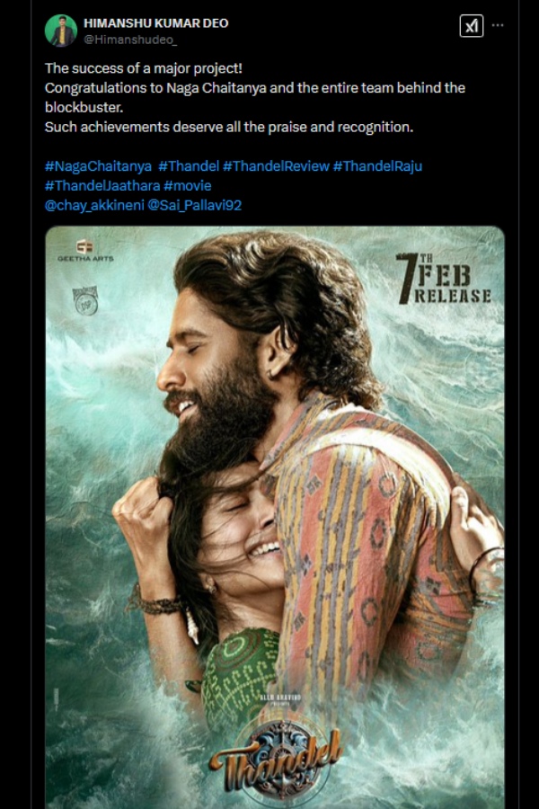 naga chaitanya sai pallavi thandel