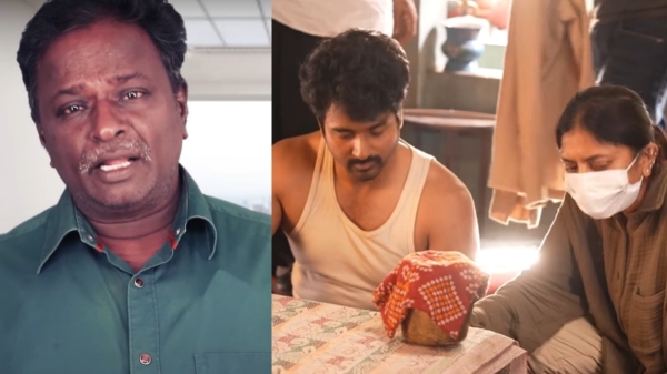 Blue Sattai Maran Sivakarthikeyan Parasakthi Suriya Vijay