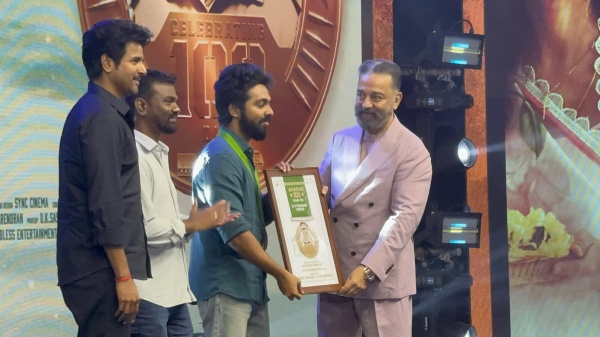 Sivakarthikeyan Kamal Haasan Amaran