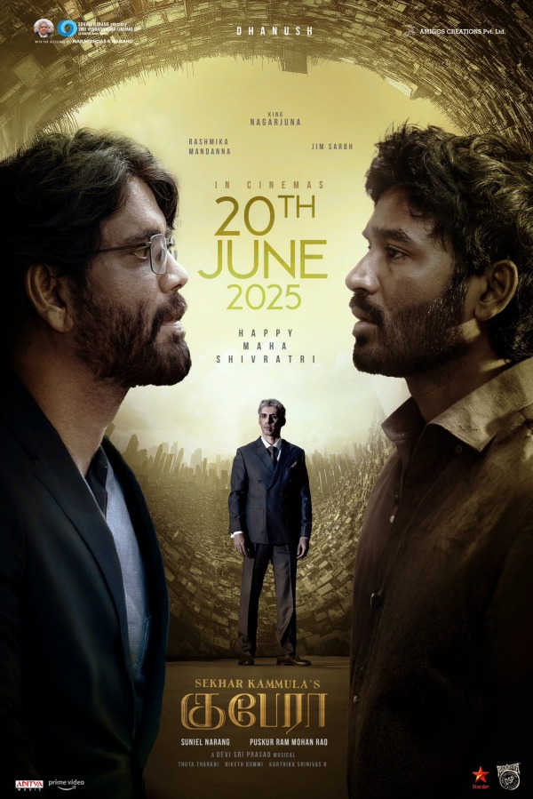 Dhanush Kubera Rashmika Mandanna