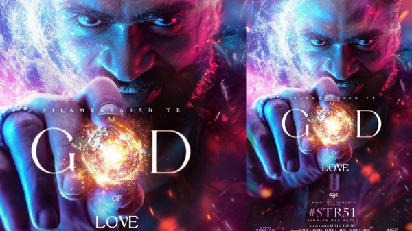 Pradeep Ranganathan Dragon movie Pradeep E Raghav