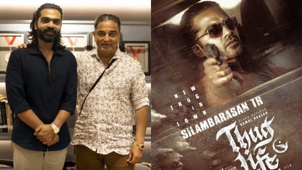 simbu simbu birthday thug life movie