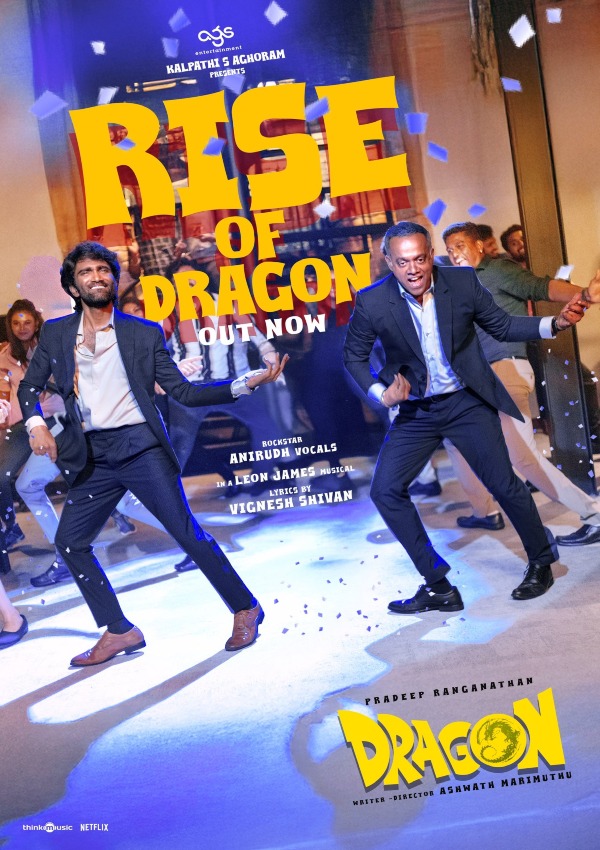 dragon dragon review pradeep ranganathan