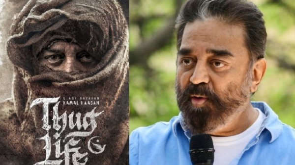 Kamal Haasan Thug Life Maniratnam Kamal Haasan Thug Life Maniratnam