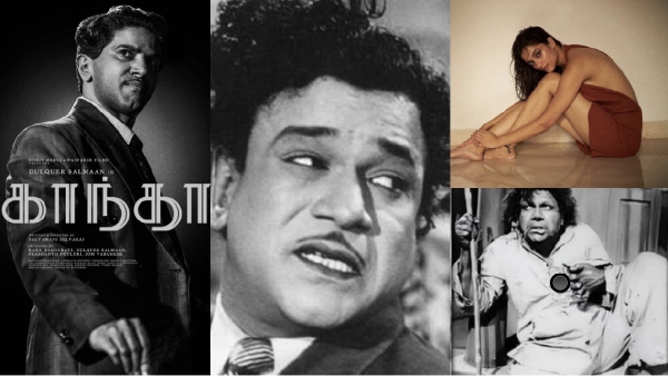 dulquer salman kaantha mr radha