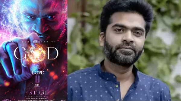 simbu thug life movie str51 movie 51