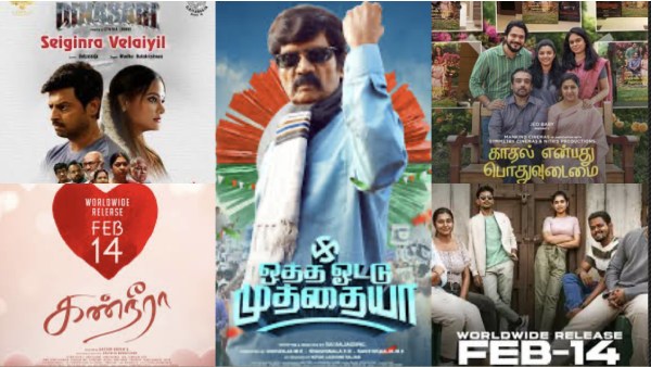 theater release movies valentine s day