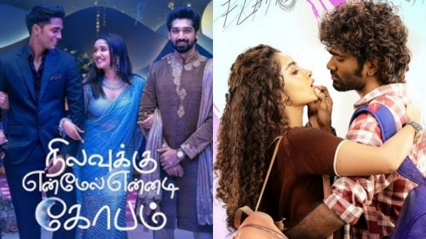 nilavuku en mel ennadi kobam Dragon box office