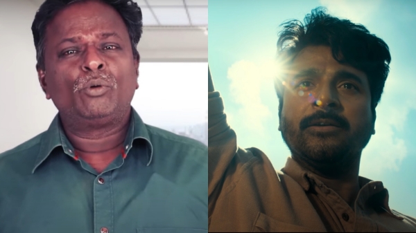 Blue Sattai Maran Sivakarthikeyan Parasakthi Suriya Vijay