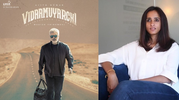 Vidamuyarchi Archana Kalpathi Lyca Vidamuyarchi Archana Kalpathi Lyca