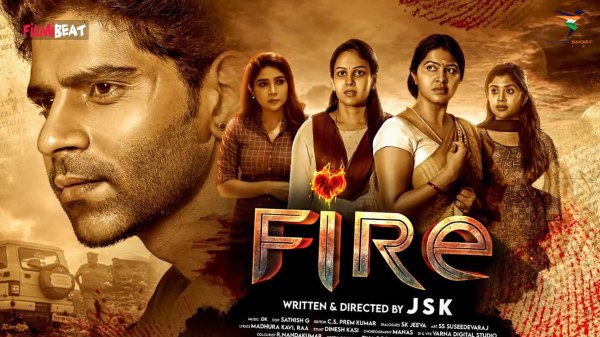 chandini tamilarasan fire movie