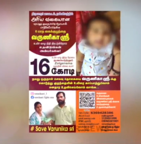 vidaamuyarchi ajithkumar