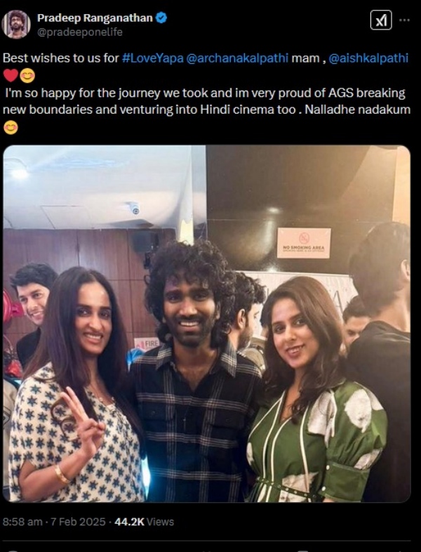 loveyapa  loveyapa review  love today