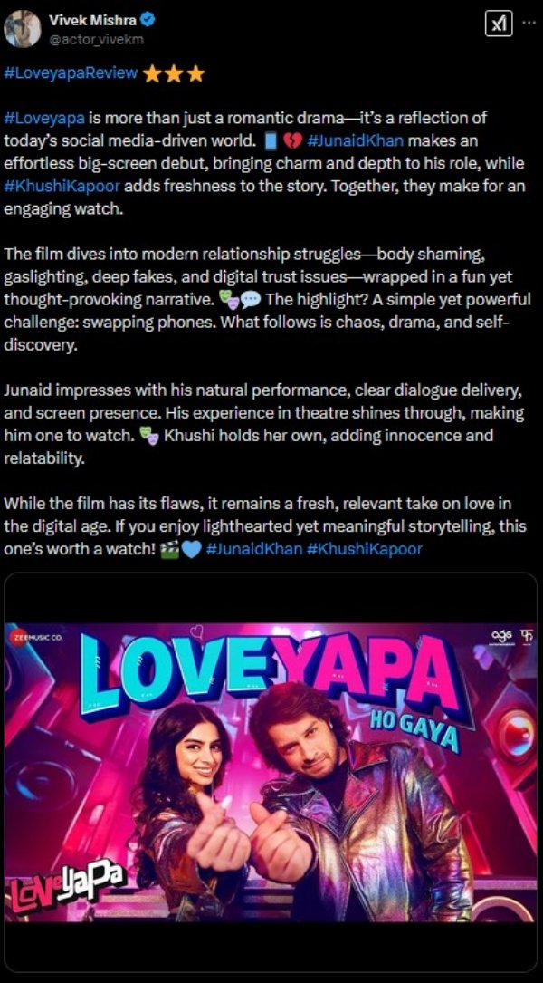 loveyapa  loveyapa review  love today