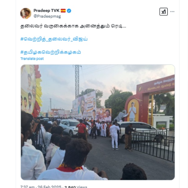 Ajith Kumar Vijay Maha Shivratri 2025