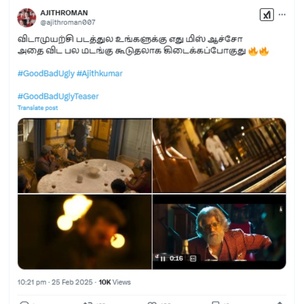 Ajith Kumar Vijay Maha Shivratri 2025