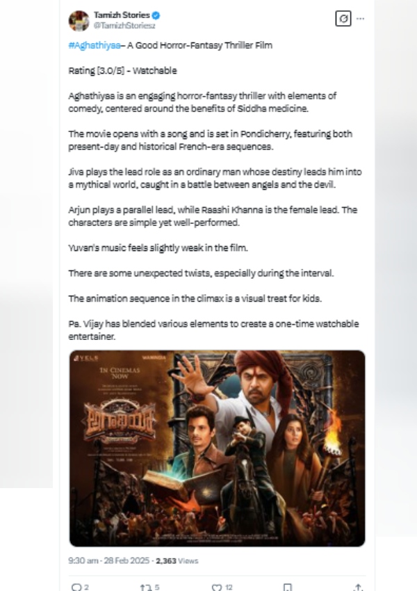 Aghathiyaa Aghathiyaa review jiiva Aghathiyaa Aghathiyaa review jiiva