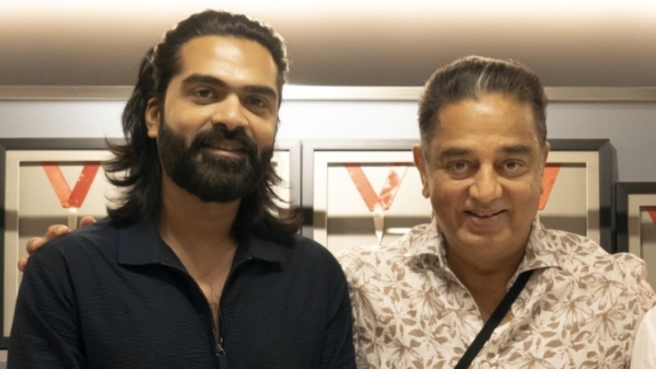 simbu kamal haasan str 50 simbu kamal haasan str 50