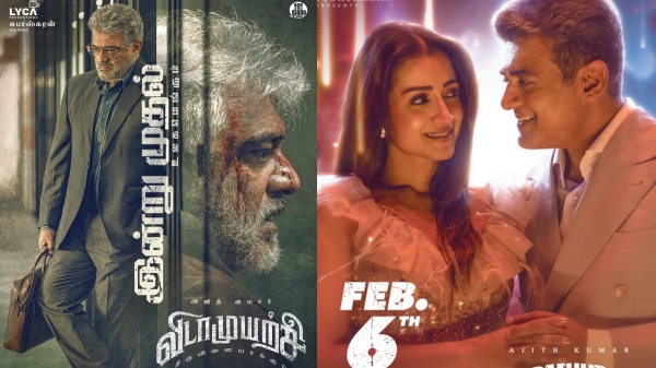vidaamuyarchi trisha ajithkumar