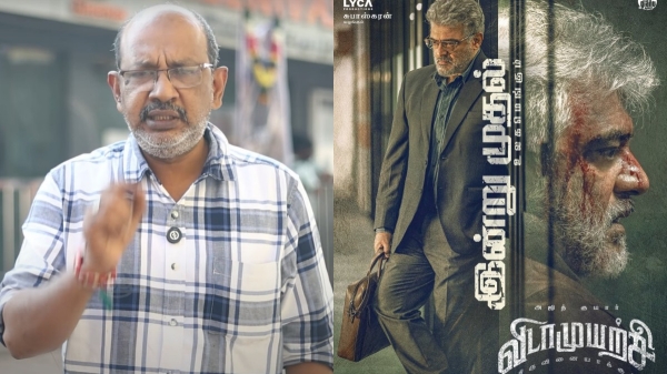 ajithkumar vidaamuyarchi review