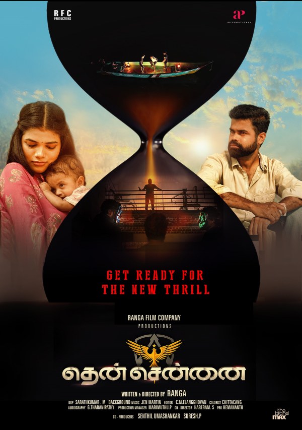 then chennai tentkotta