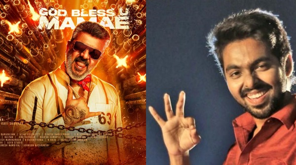 Ajithkumar Good Bad Ugly GV Prakash Kumar Ajithkumar Good Bad Ugly GV Prakash Kumar