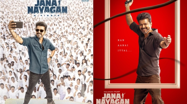 vijay jana nayagan shruti haasan