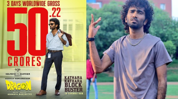 Pradeep Ranganathan Dragon movie AGS entertainment